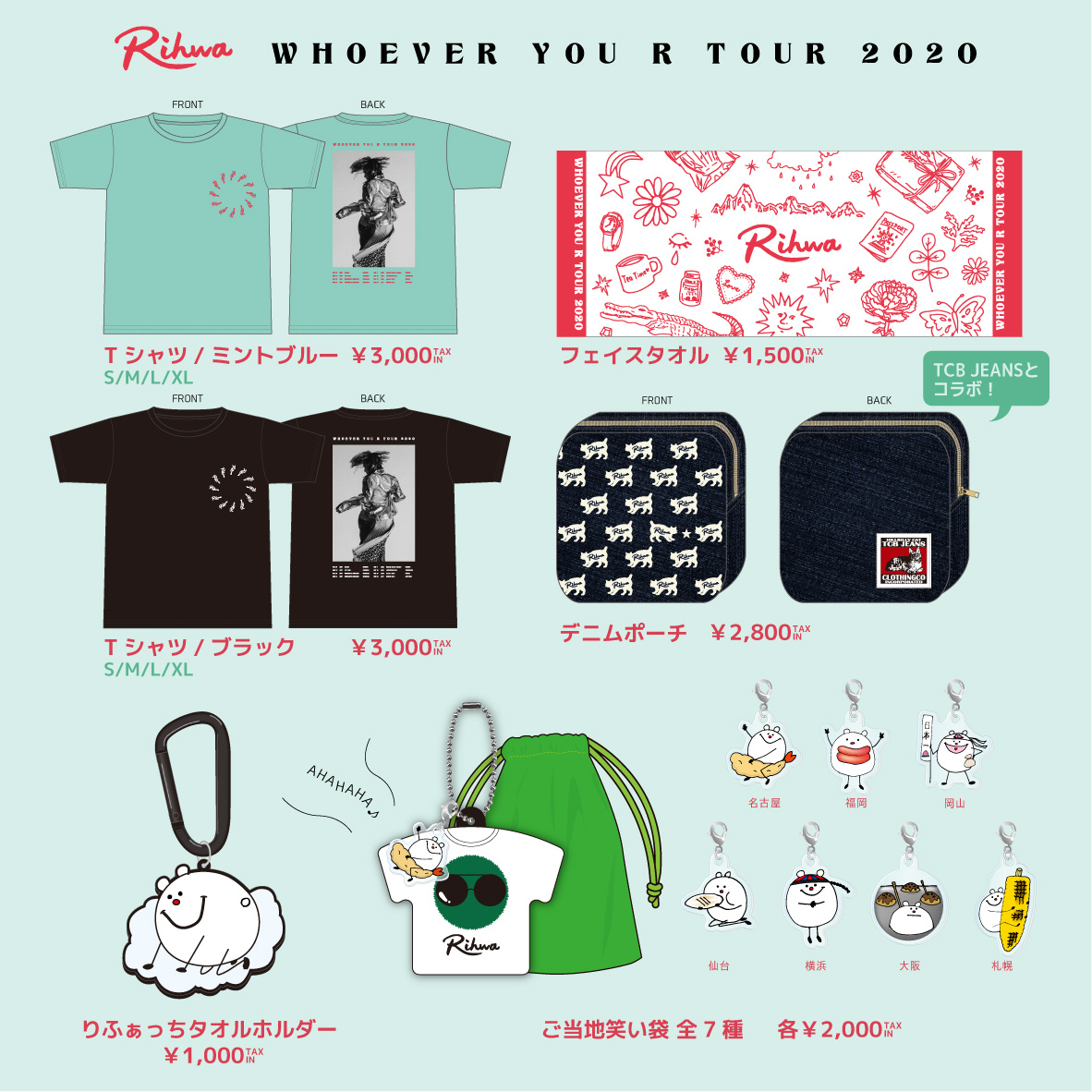 "WHOEVER YOU R" TOUR 2020グッズ